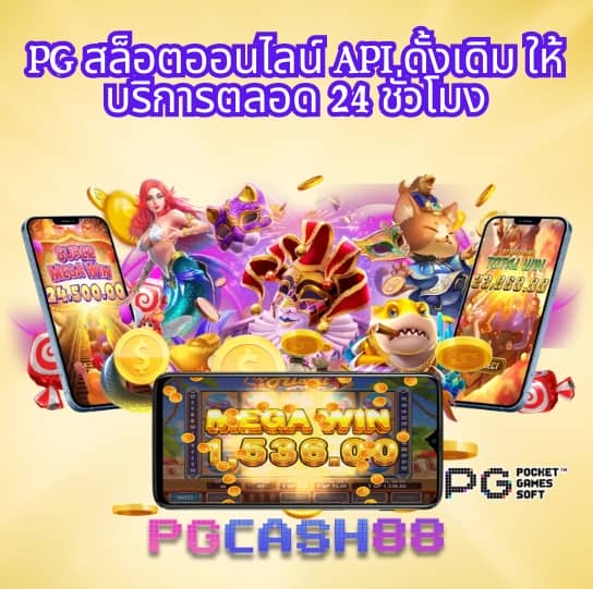 สล็อต ลาวา
